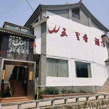 五里香酒店