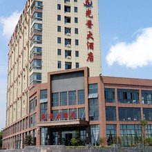 池州光普大酒店