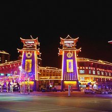 泾源八方隆饭店