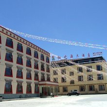 红原红之源大酒店