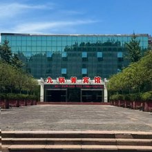 重庆九锅箐民宿