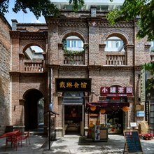 戴琳会馆(福州达道地铁站上下杭店)