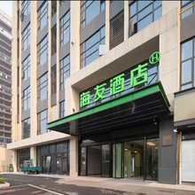 海友酒店(株洲铁道学院田心东站店)