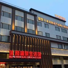 大连沐府商务酒店(交通大学夜市交通大学地铁站店)