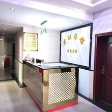 长沙君旺宾馆(高桥大市场店)