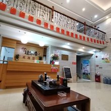 英德途乐居民宿