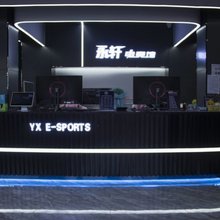 永轩电竞酒店(项城工业南路店)
