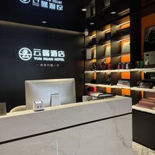 云端电竞酒店(未来云mall店)