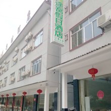 途窝假日酒店(三清山店)