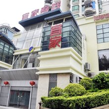 宜家客栈(深圳盐田港西地铁站店)