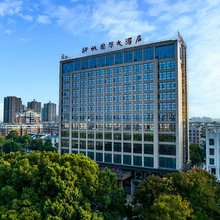 平江神帆国际大酒店