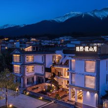 隐熙·揽山月|Mist Rest|清境私邸(大理古城店)