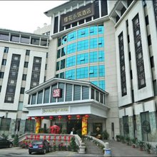 樱花小筑酒店(广州琶洲会展海珠国家湿地公园店)