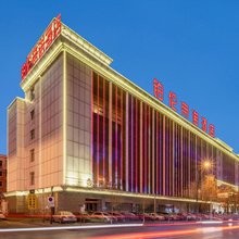榆林铂伦帝诺酒店(火车站店)