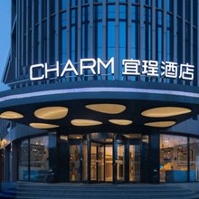 宜珵酒店(北京怀柔万达店)