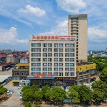 格林东方酒店(鹰潭龙虎山中大道体育馆店)