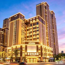 景瓷悦酒店(景德镇中国陶瓷博物馆古窑民俗店)