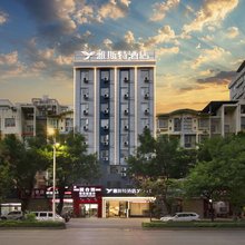 雅斯特酒店(贺州学院店)