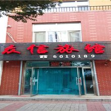 隆化众信旅馆
