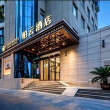 柏·云酒店(太原南站长风街店)