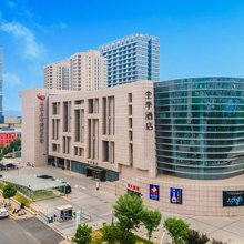 全季酒店(石家庄大剧院建华南大街店)