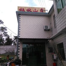 东至梅林山庄