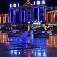 乌兰仁杰酒店