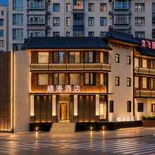 盛京里·禧漫|MOD南洋中古·智感LUX DESIGN酒店(沈阳故宫中街店)
