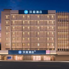 汉庭广州北京路步行街东风东路酒店