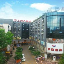 勉县三国大酒店