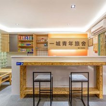 苏州一城青年旅舍(观前街店)