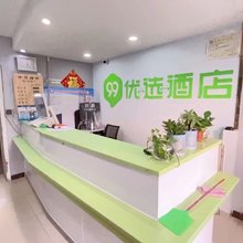 99优选酒店(北京木樨园地铁站店)