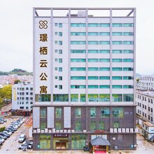 璟栖云公寓(深圳龙岗中心新生地铁站店)