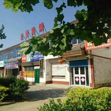 临朐吉星宾馆