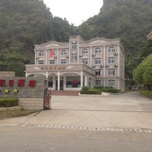 大新硕龙假日酒店