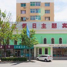 铁岭长江假日主题宾馆