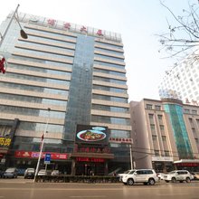 神木五洲国际大饭店