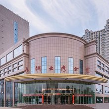 寿阳聚金湾大酒店