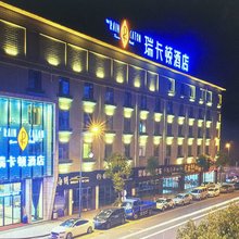 长沙县瑞卡顿酒店