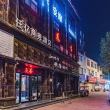商丘任亿商务酒店