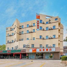 如家酒店(南通通州大润发店)