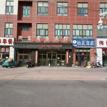 巴楚浙东商务宾馆