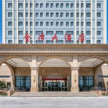 霍尔果斯金泽阿力玛里大酒店