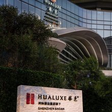 深圳宝安京基华邑酒店