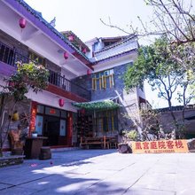 凤凰凰宫庭院客栈