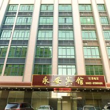 阳江永安民宿