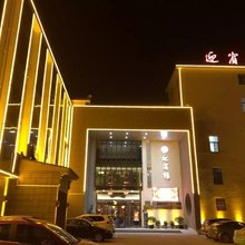 无锡迎宾楼客房部