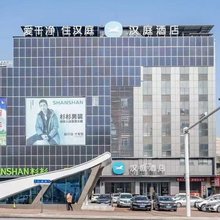 汉庭酒店(鹤壁山城百货大楼店)