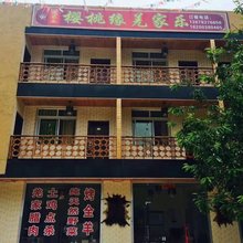 樱桃缘羌家乐