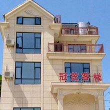 象山冠芝客栈